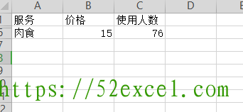 Excel高级筛选功能如何使用AND条件和OR条件4.png