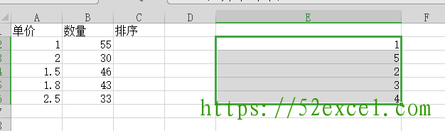 Excel中RANK函数的用法（排序）4.png