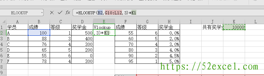 Excel中HLOOKUP函数的用法2.png