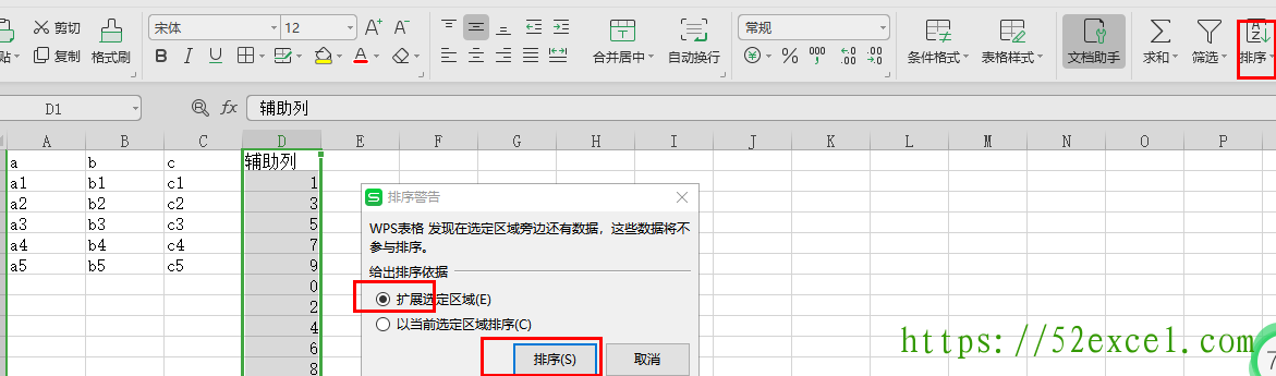 Excel如何隔行插入空行3.png