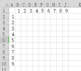 Excel如何使用数组快速制作99乘法表？
