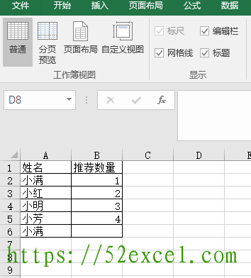 Excel如何实现有无网格线、有无编辑栏、有无标题栏？