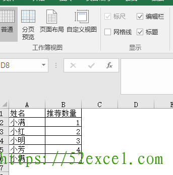 Excel如何实现有无网格线、有无编辑栏、有无标题栏2.png