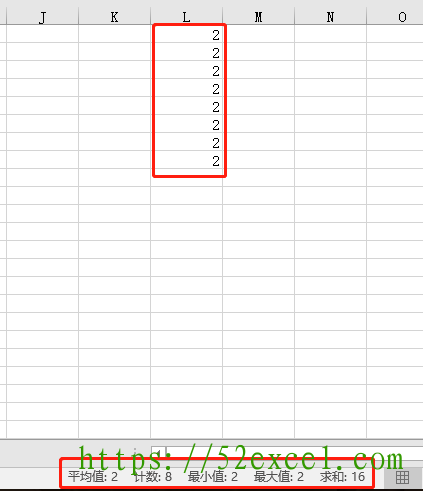 Excel如何自定义状态栏