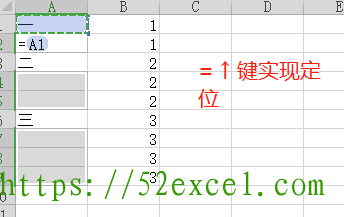 Excel如何批量填充空值（空的单元格）3.png
