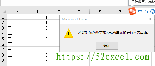 Excel如何快速把一列内容合并到一个单元格3.png