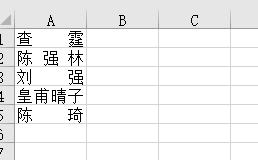 Excel如何分散对齐人名（两端对齐）显得更美观