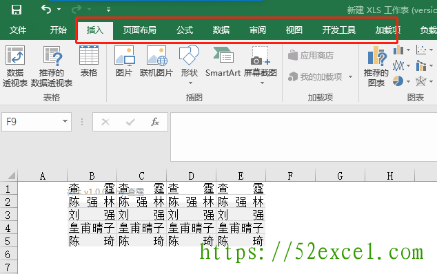 Excel如何快速显示隐藏功能区3.png