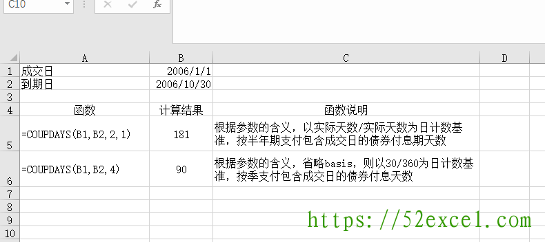 Excel中COUPDAYS函数用法及模板