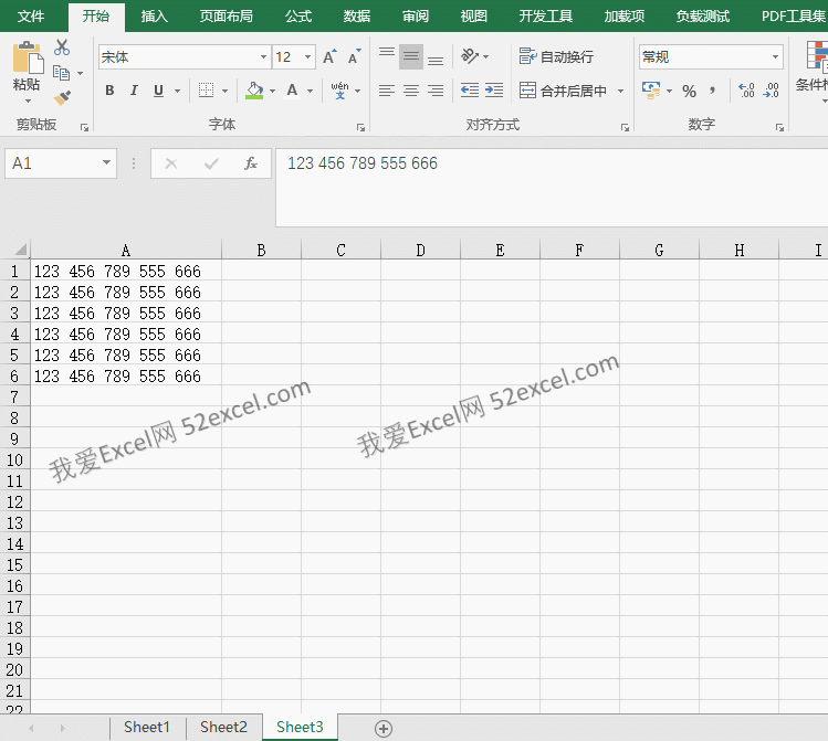 Excel如何替换数字中的空格.gif