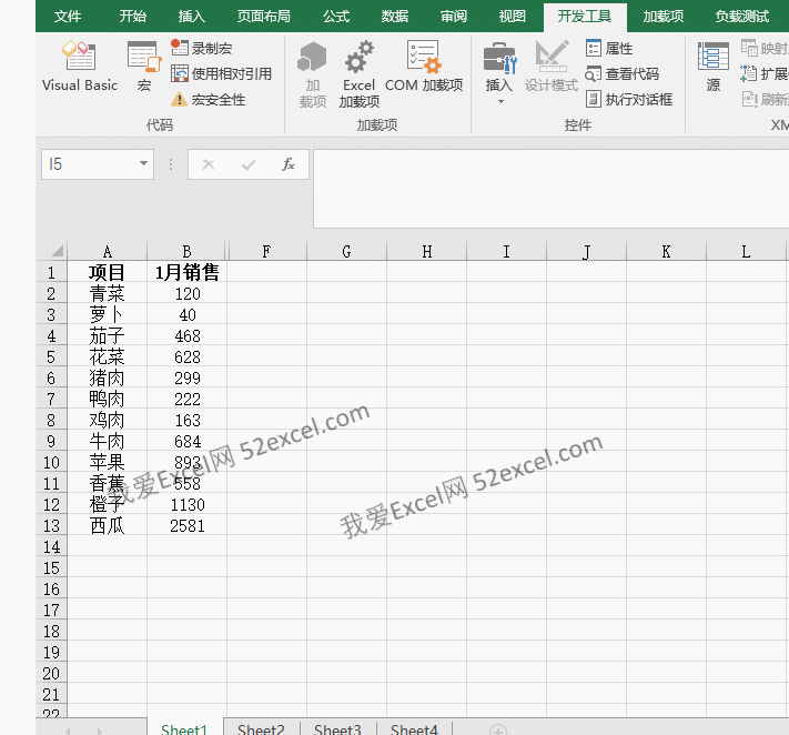 Excel如何加入可以打钩的方框？