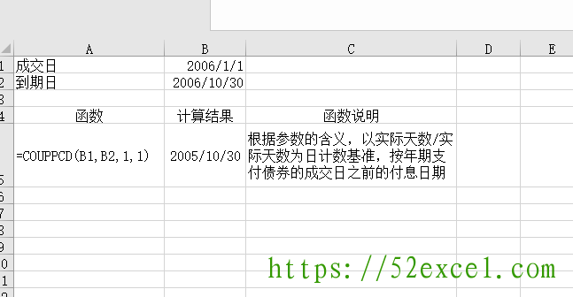Excel中COUPPCD函数用法及模板