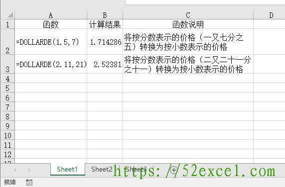 Excel中DOLLARDE函数用法及模板