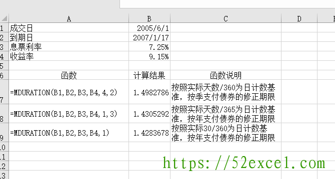Excel中MDURATION函数用法及模板