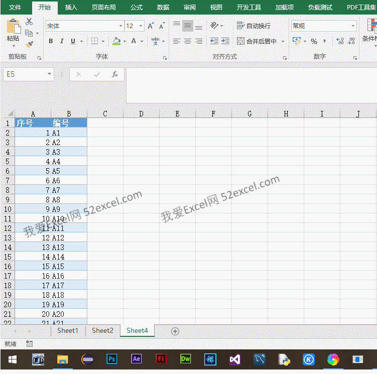 Excel如何同时冻结首行和末行？