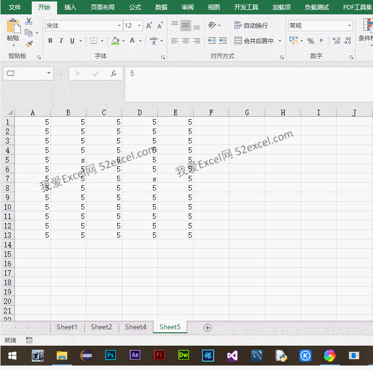 Excel快速定位不同的元素.gif