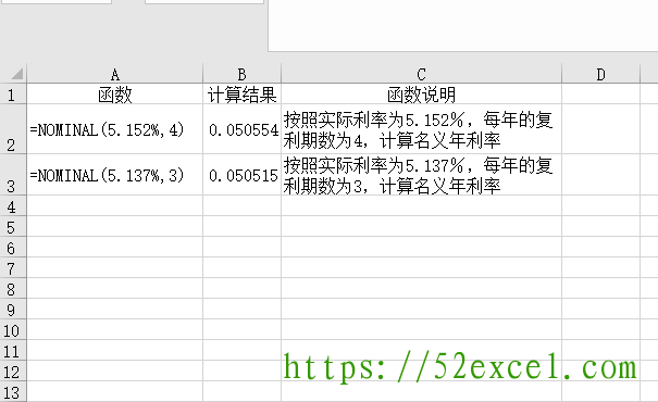 Excel中NOMINAL函数用法及模板