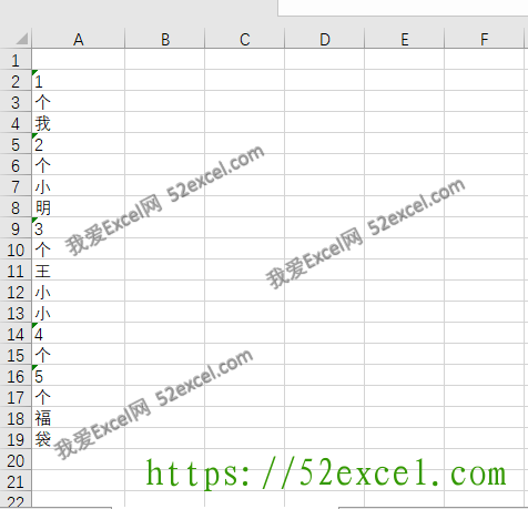 Excel快速打散多行数据成一列一字1.png