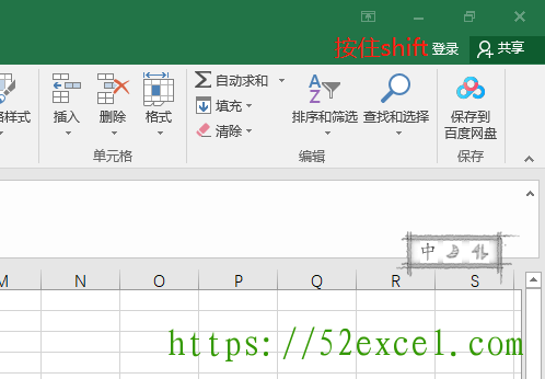 Excel如何关闭所有已打开的Excel文件？