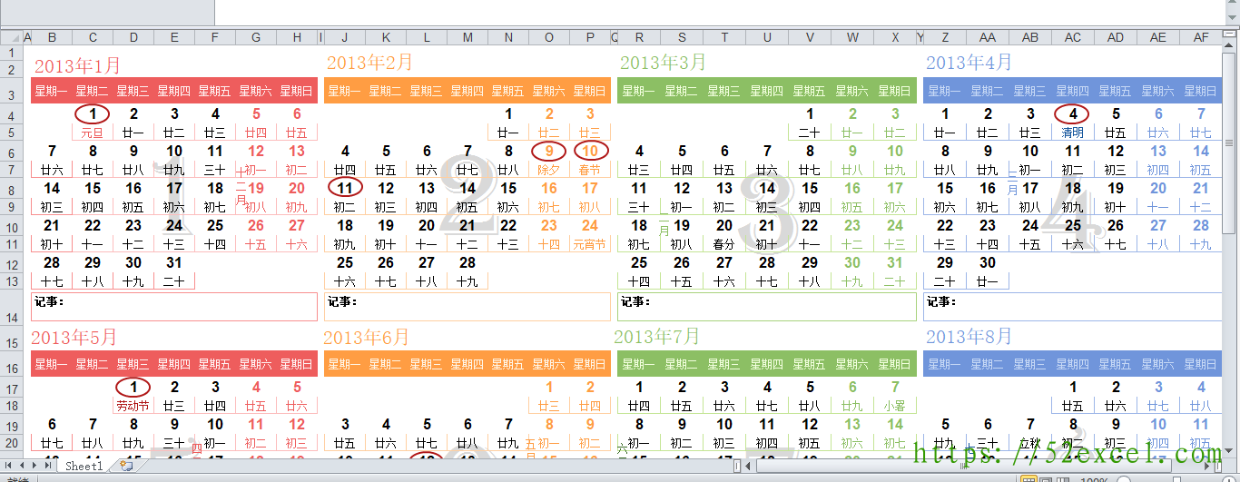 2013年日历Excel模板，可以修改成当年的日历模板