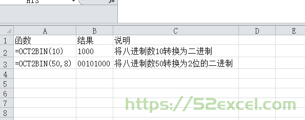 Excel中OCT2BIN函数用法及模板