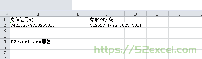 Excel中如何批量设置身份证格式为000000 0000 0000 0000？